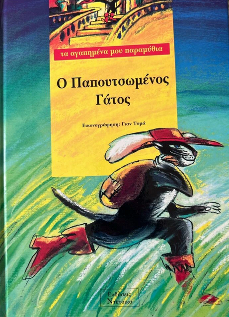 Μη διαθέσιμο εξώφυλλο